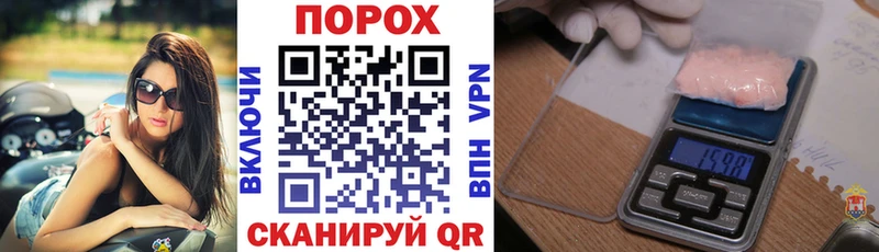 АМФЕТАМИН Розовый  мега рабочий сайт  Завитинск 