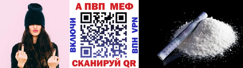 А ПВП Соль  Завитинск 