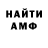 Метадон мёд SIW