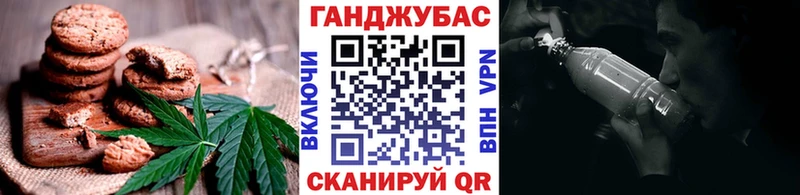 Cannafood конопля Завитинск