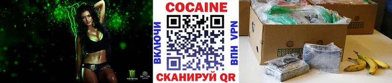 COCAIN FishScale  наркотики  Завитинск 