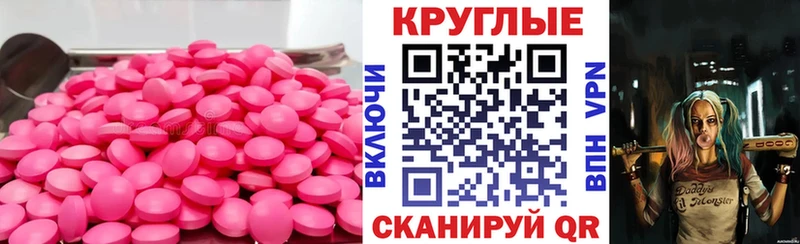 Экстази бентли  Завитинск 