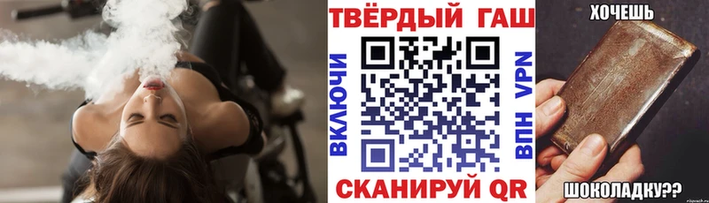 как найти закладки  Завитинск  ГАШ Cannabis 
