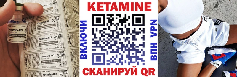 КЕТАМИН VHQ  нарко площадка телеграм  Завитинск 