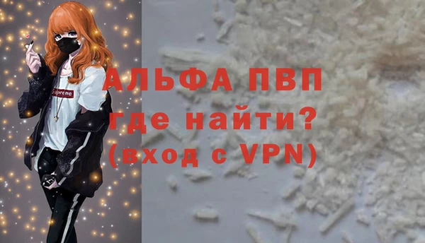мефедрон VHQ Мегион