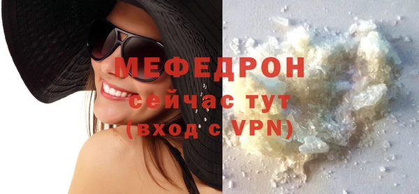 стаф Медвежьегорск