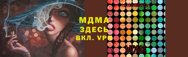 MESCALINE Медногорск