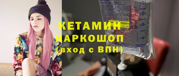 MESCALINE Медногорск