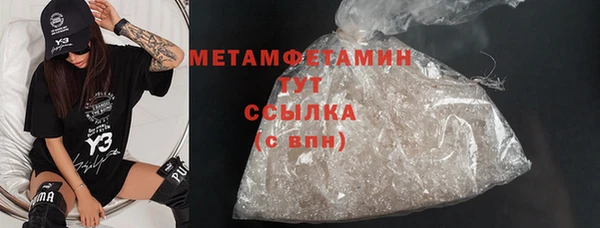 мефедрон VHQ Мегион
