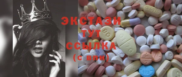 стаф Медвежьегорск