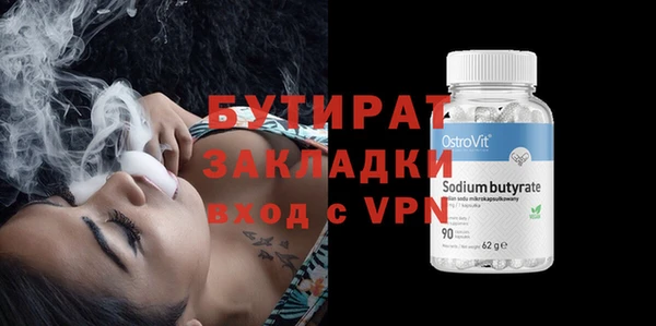 стаф Медвежьегорск