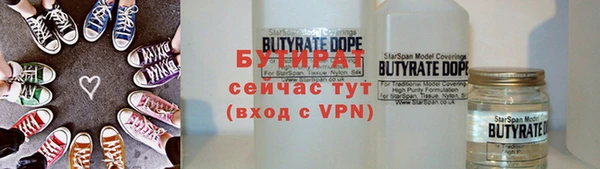 MESCALINE Медногорск