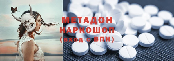 мефедрон VHQ Мегион