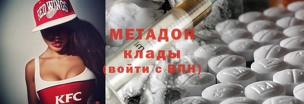 mdma Волоколамск