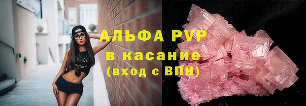 MESCALINE Медногорск