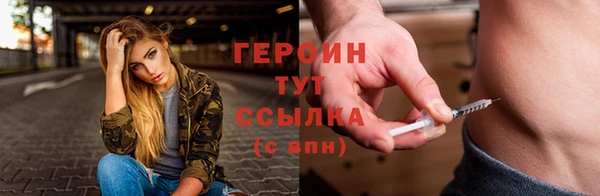 мефедрон VHQ Мегион