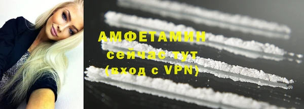 мефедрон VHQ Мегион