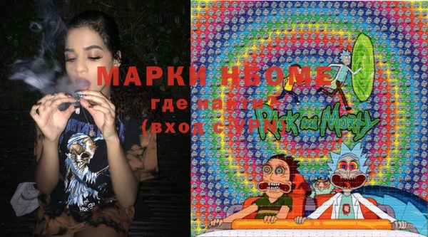 MESCALINE Медногорск