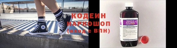 MESCALINE Медногорск