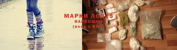 мефедрон VHQ Мегион