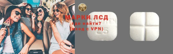MESCALINE Медногорск