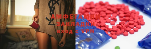 MESCALINE Медногорск