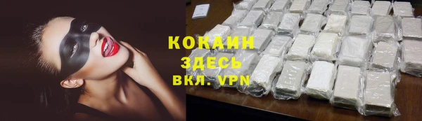 мефедрон VHQ Мегион