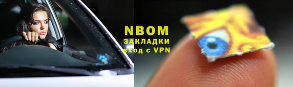стаф Медвежьегорск