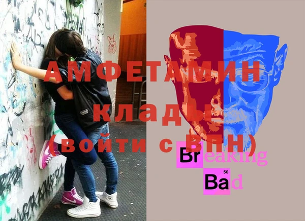 mdma Волоколамск