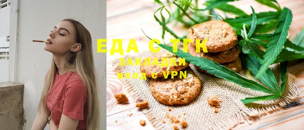 мефедрон VHQ Мегион