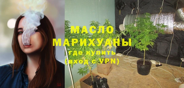 MESCALINE Медногорск