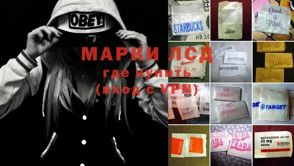 MESCALINE Медногорск