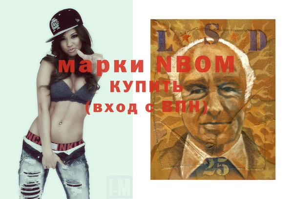 MESCALINE Медногорск