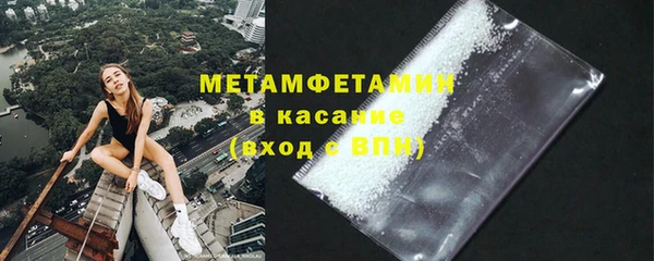 мефедрон VHQ Мегион