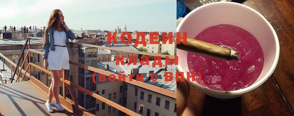 мефедрон VHQ Мегион