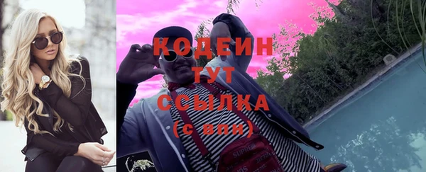 мефедрон VHQ Мегион
