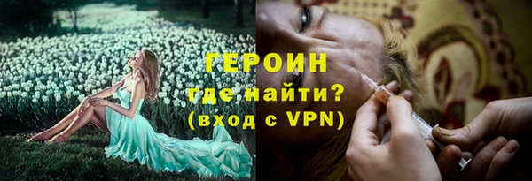 мефедрон VHQ Мегион