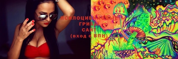 мефедрон Володарск