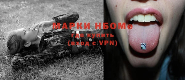 MESCALINE Медногорск