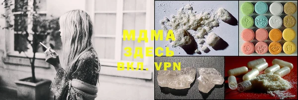 мефедрон VHQ Мегион