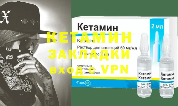 MESCALINE Медногорск