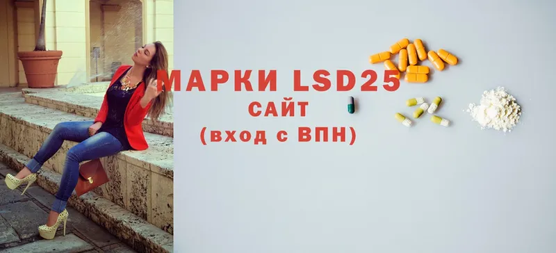 Лсд 25 экстази ecstasy  купить наркотики цена  Завитинск 