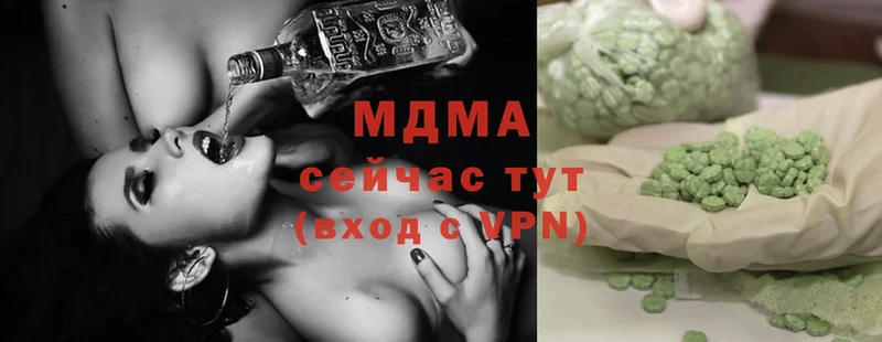 MDMA Molly  Завитинск 