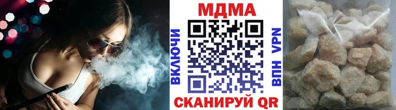 MDMA молли  купить закладку  сайты даркнета состав  Завитинск 