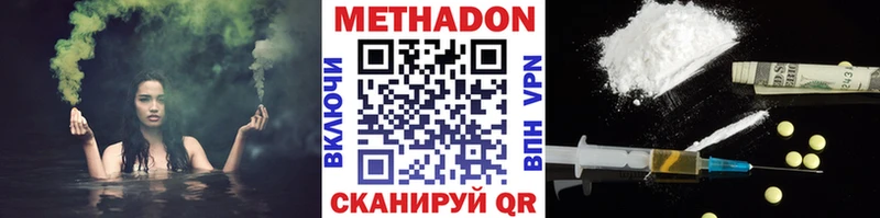 Метадон мёд  площадка наркотические препараты  OMG рабочий сайт  Завитинск  где купить наркоту 