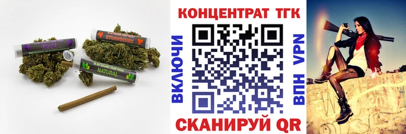 Дистиллят ТГК вейп  Завитинск 
